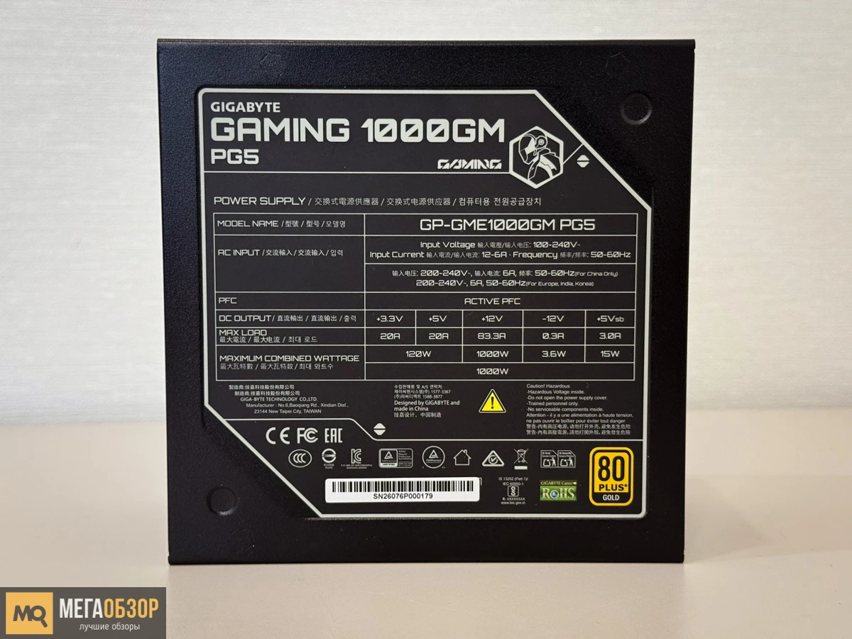 GIGABYTE GAMING 1000GM PG5 внешний вид