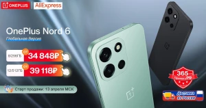 OnePlus Nord 6 стартовал в России с вкусной ценой
