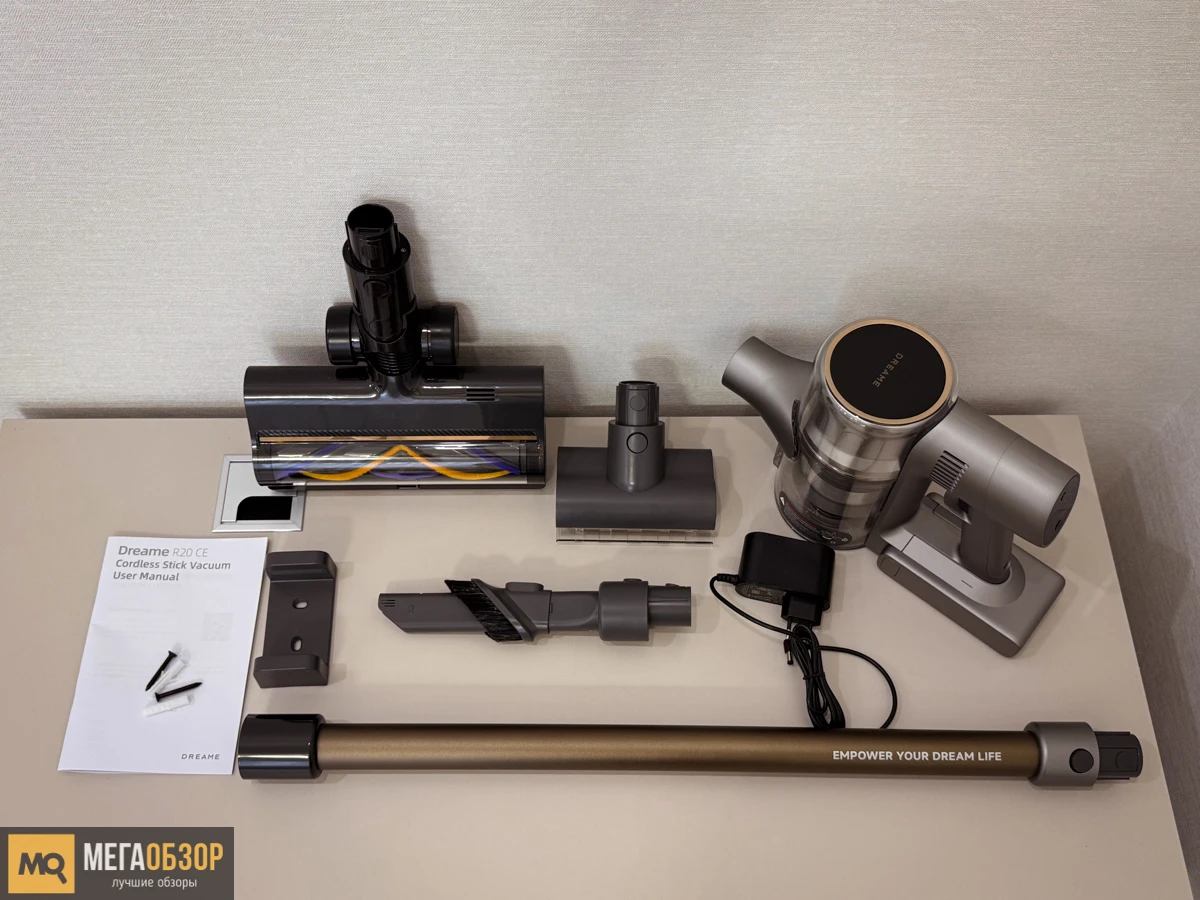 комплектация DREAME R20 CE