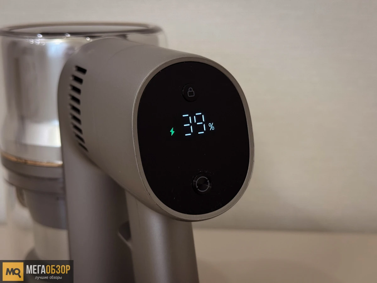 внешний вид DREAME R20 CE