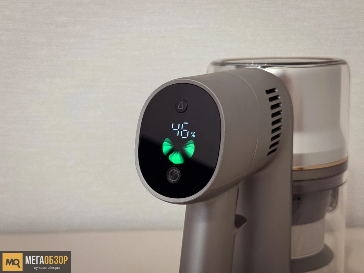 внешний вид DREAME R20 CE