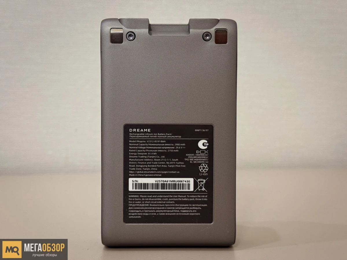 внешний вид DREAME R20 CE