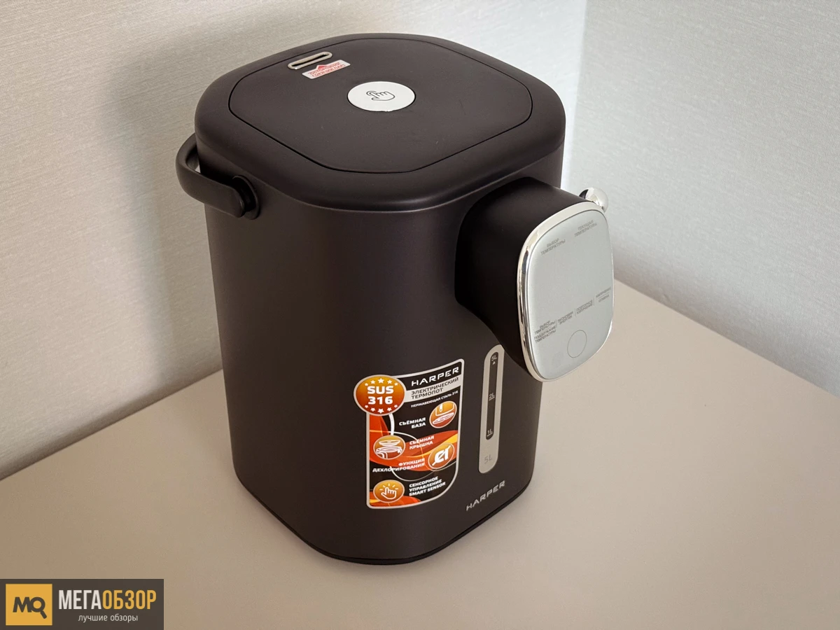 внешний вид HARPER HTP-5T02