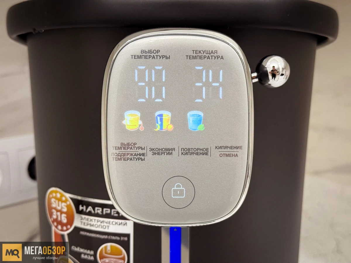 внешний вид HARPER HTP-5T02