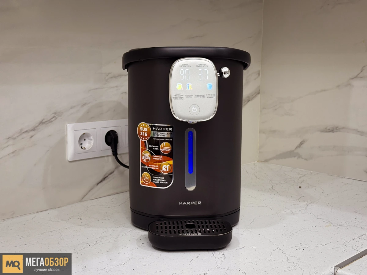 внешний вид HARPER HTP-5T02