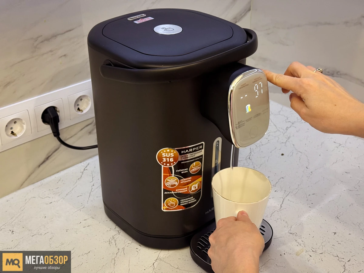 тесты HARPER HTP-5T02