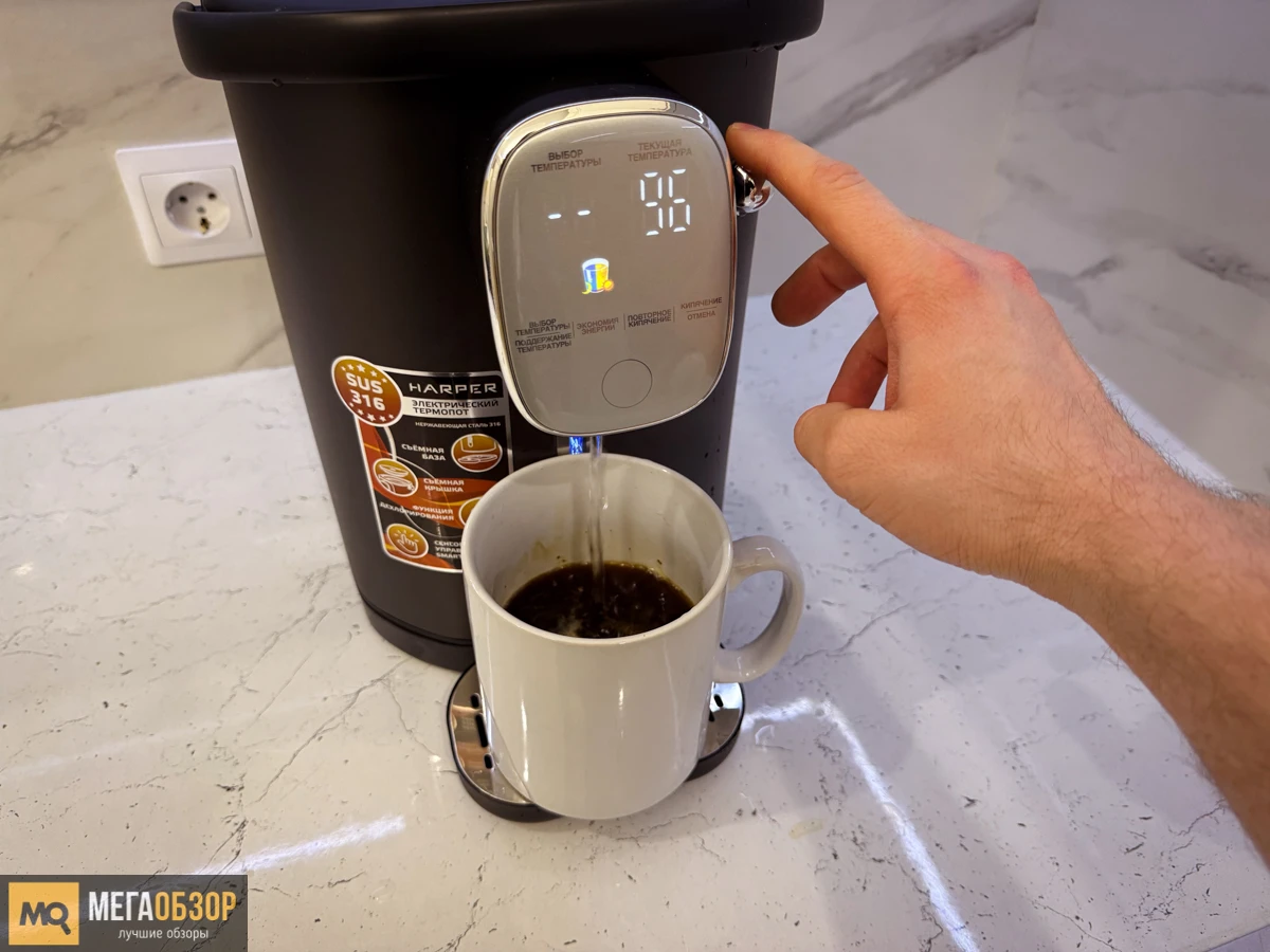 тесты HARPER HTP-5T02