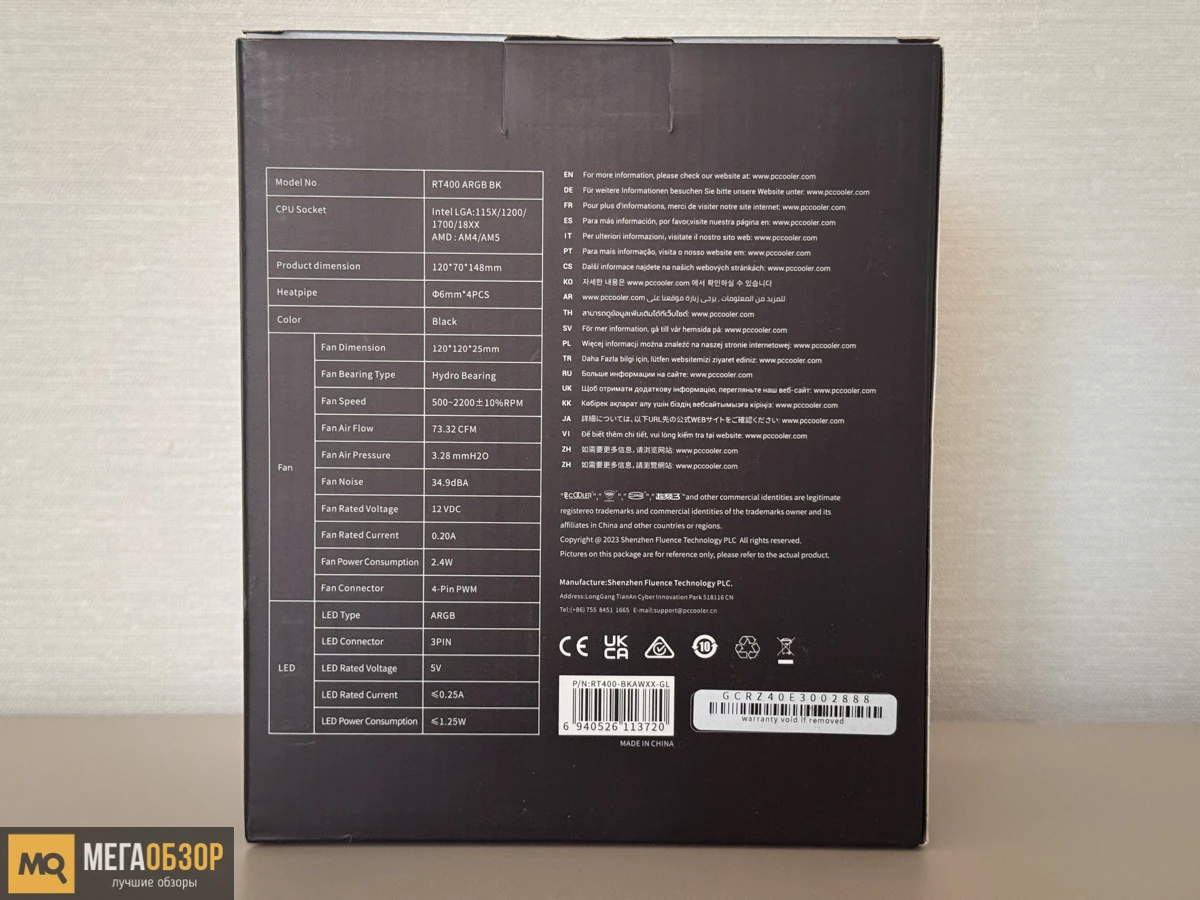 комплектация PCCooler RT400 ARGB