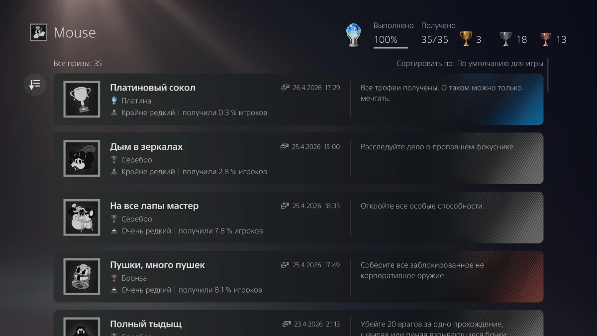 Обзор игры MOUSE: P.I. for Hire