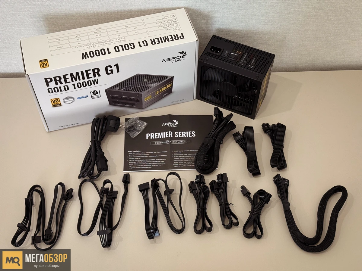 комплектация AeroCool PREMIER G1 100