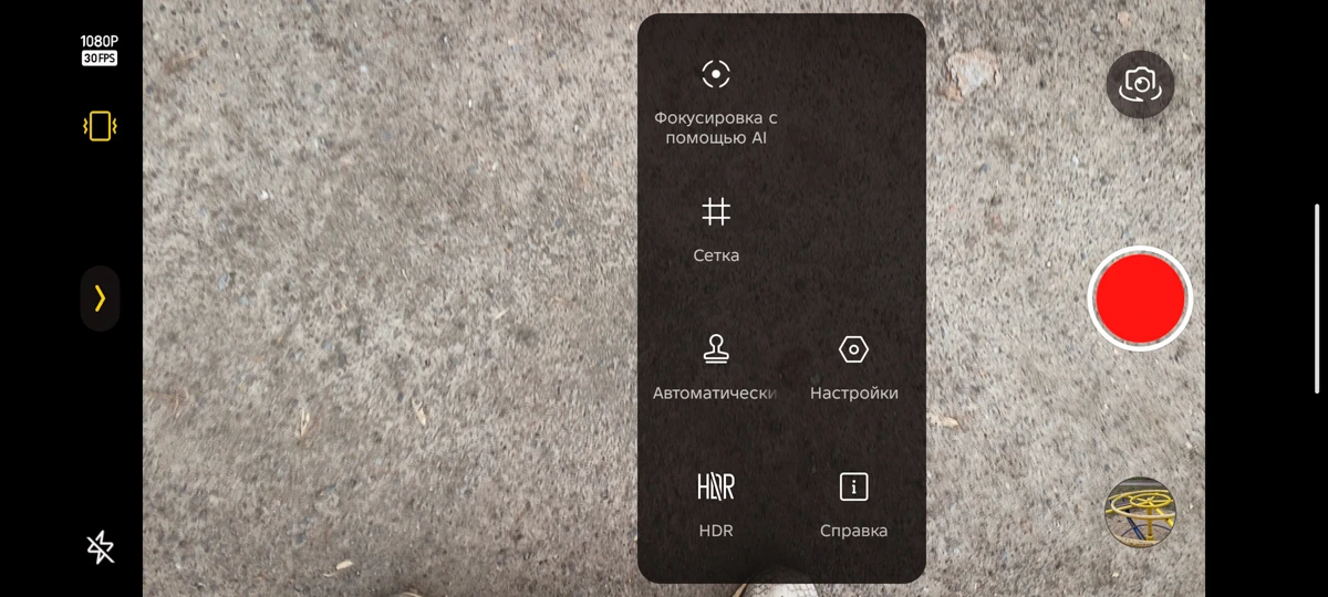 камеры Tecno Spark Slim