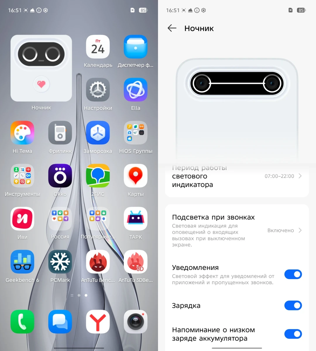 внешний вид Tecno Spark Slim
