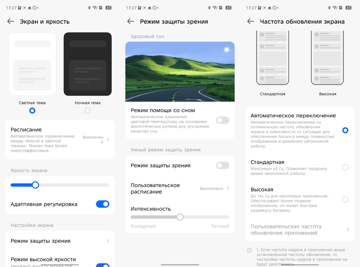 экран Tecno Spark Slim