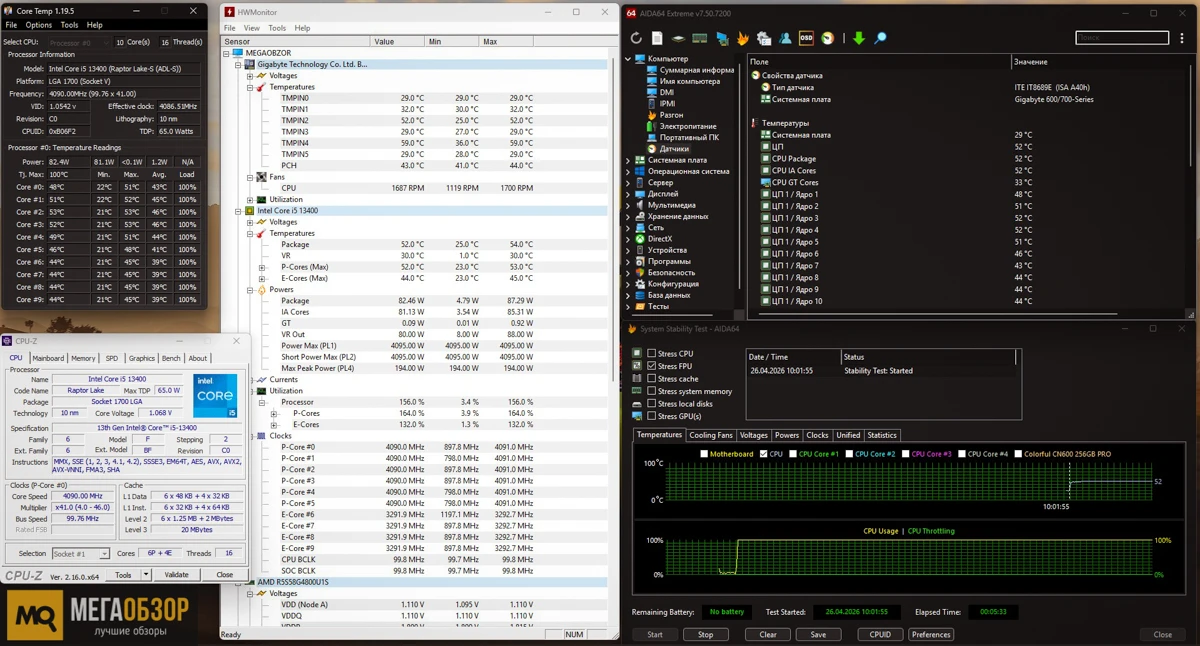 тесты PCCooler RT720 TC