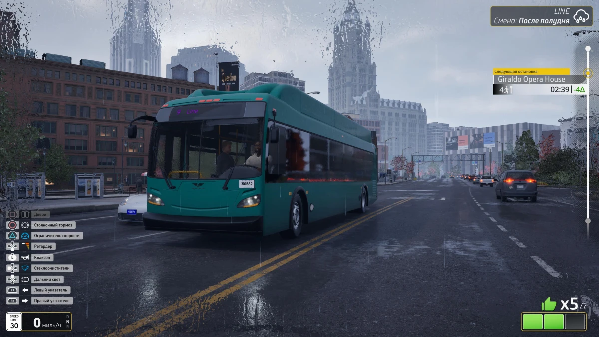 Обзор игры Bus Bound