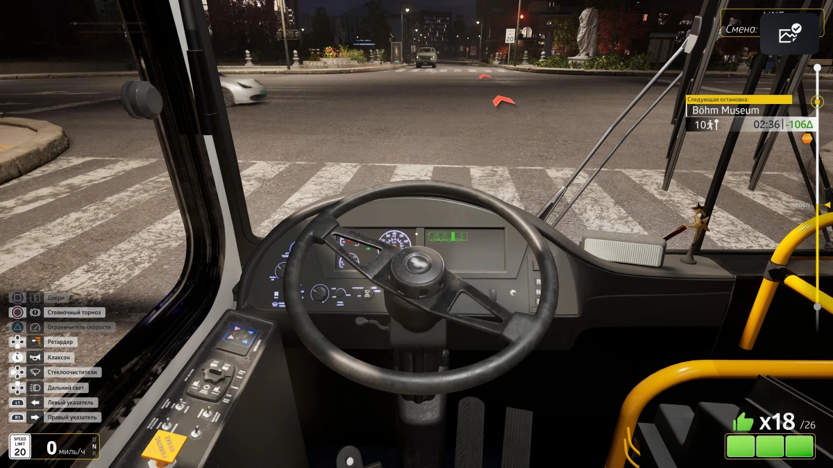 Обзор игры Bus Bound