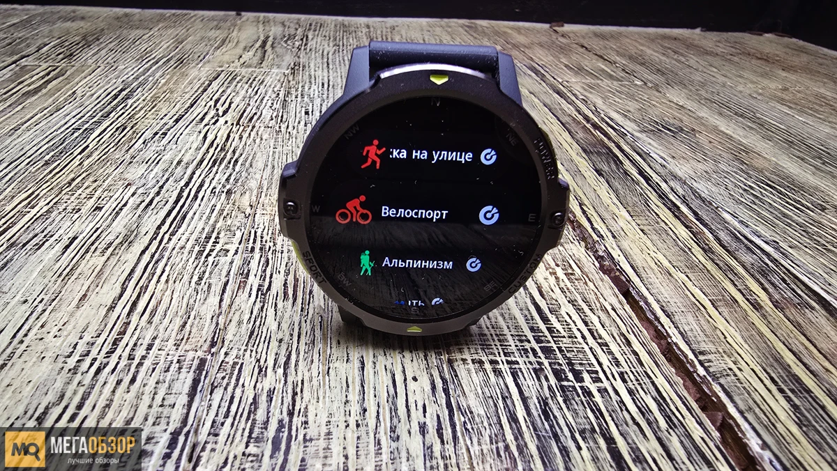 интерфейс Dido AI Fit Pro