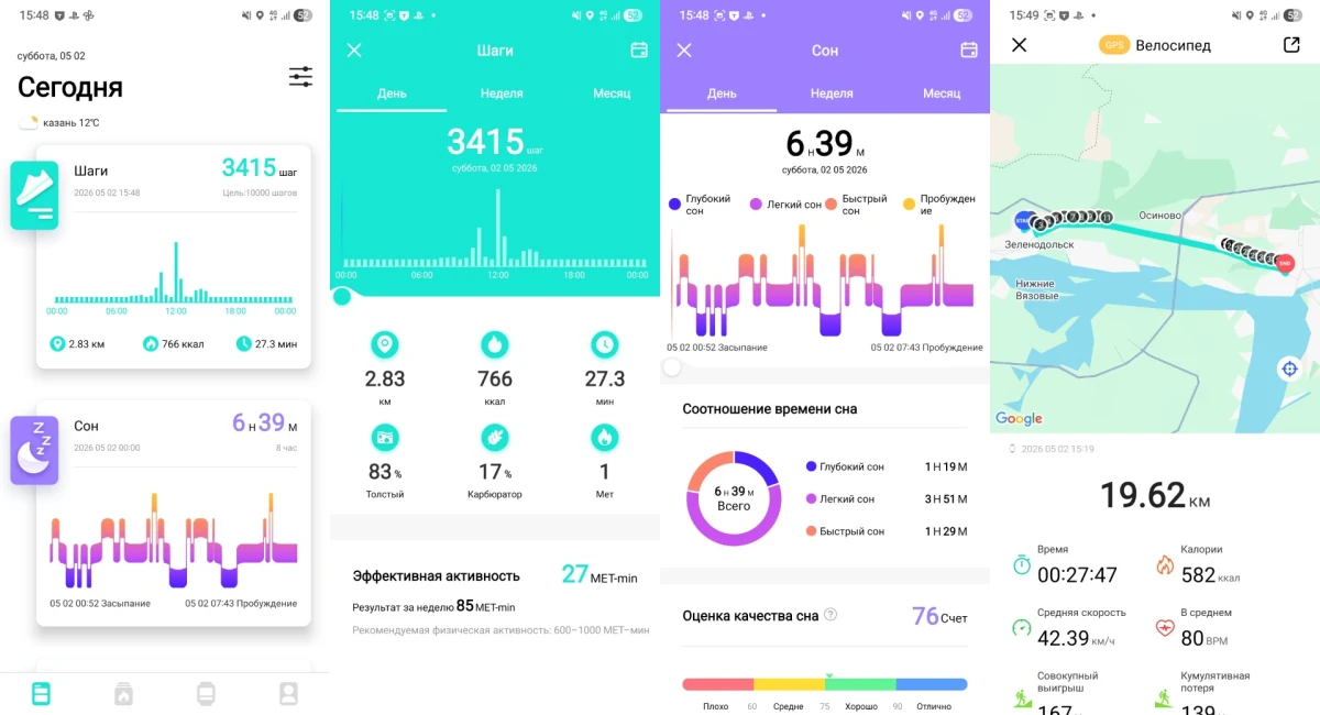 софт Dido AI Fit Pro