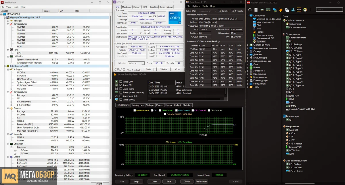 тесты PCCooler RZ700D