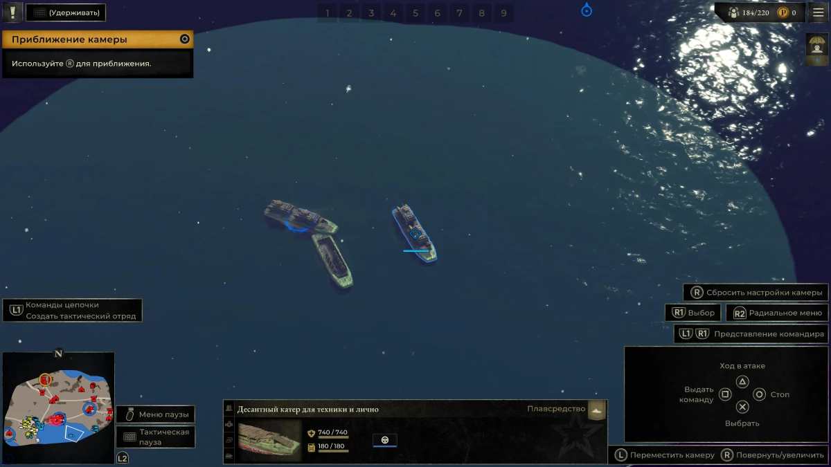 Обзор игры Sudden Strike 5