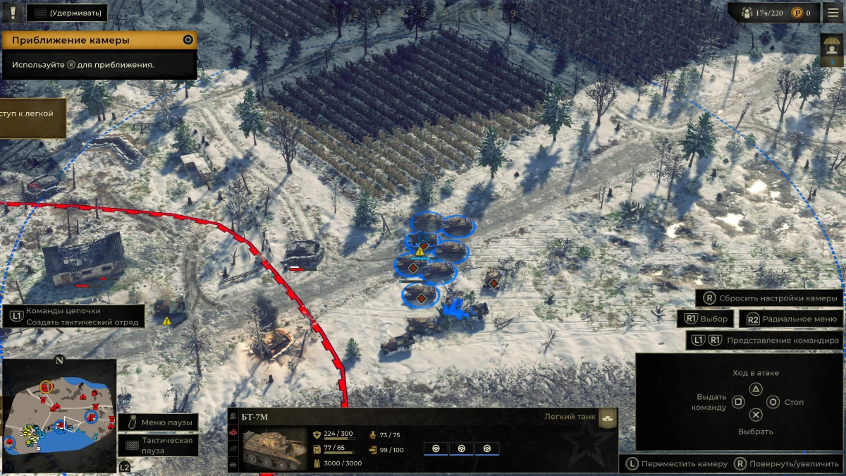 Обзор игры Sudden Strike 5