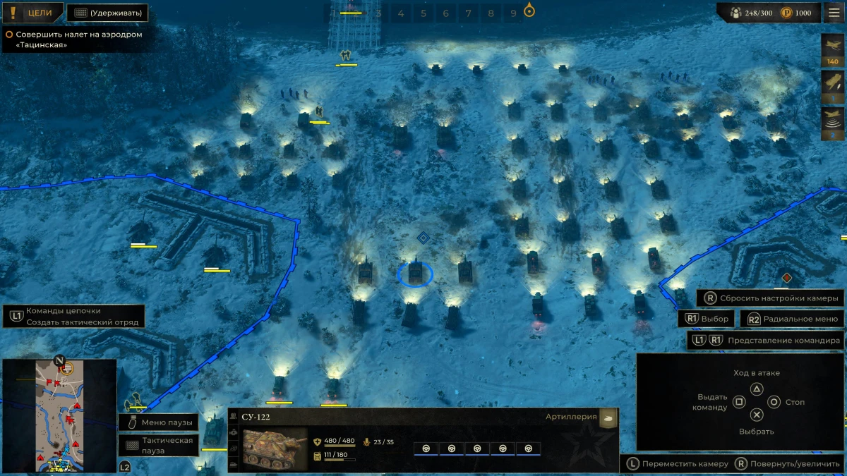 Обзор игры Sudden Strike 5