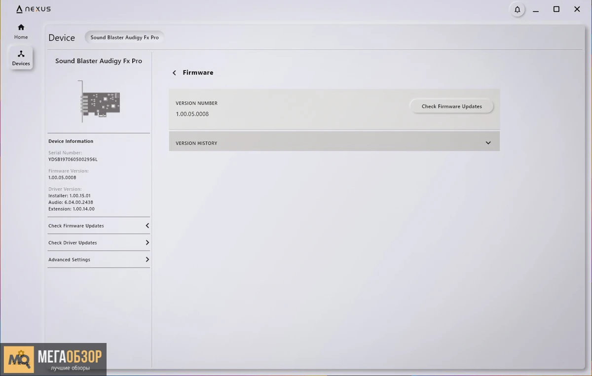 софт Creative Sound Blaster Audigy FX Pro