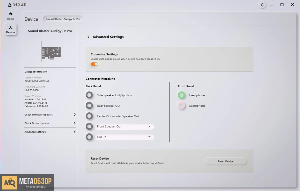 софт Creative Sound Blaster Audigy FX Pro
