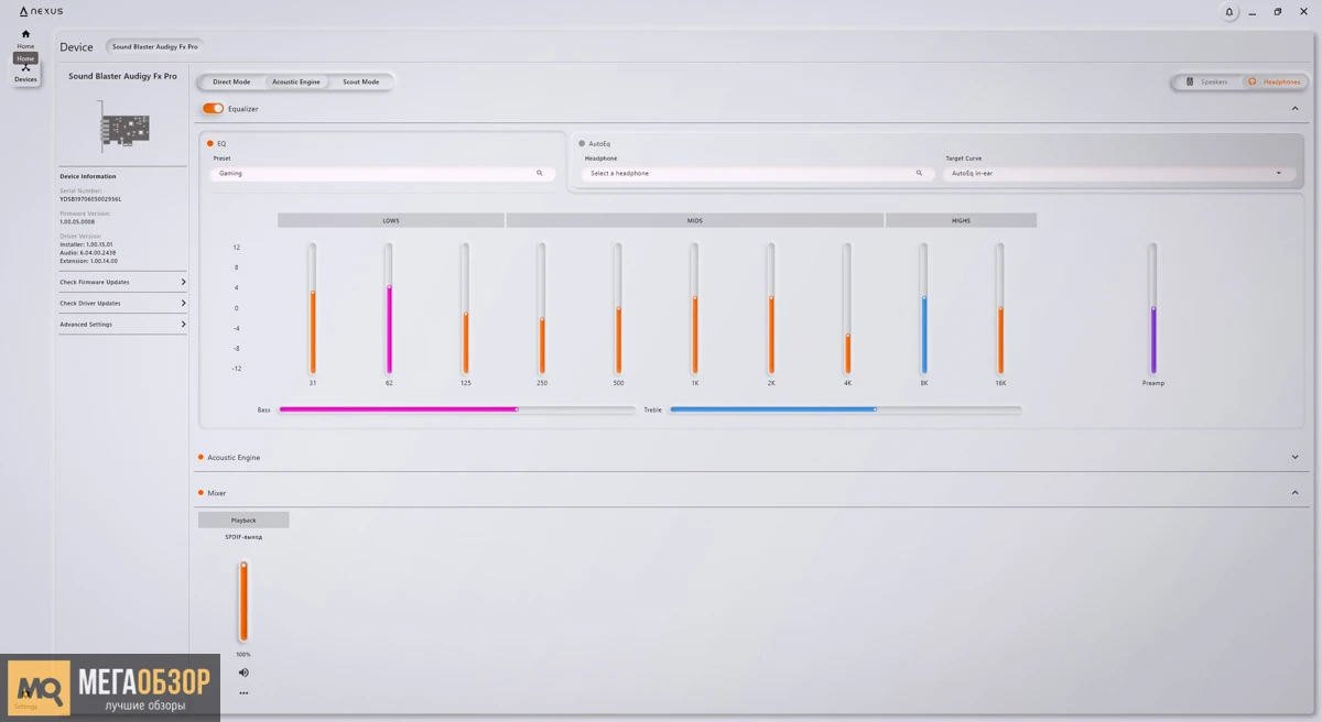 софт Creative Sound Blaster Audigy FX Pro