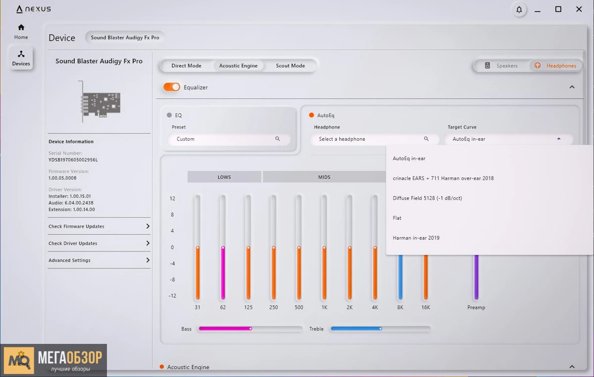 софт Creative Sound Blaster Audigy FX Pro