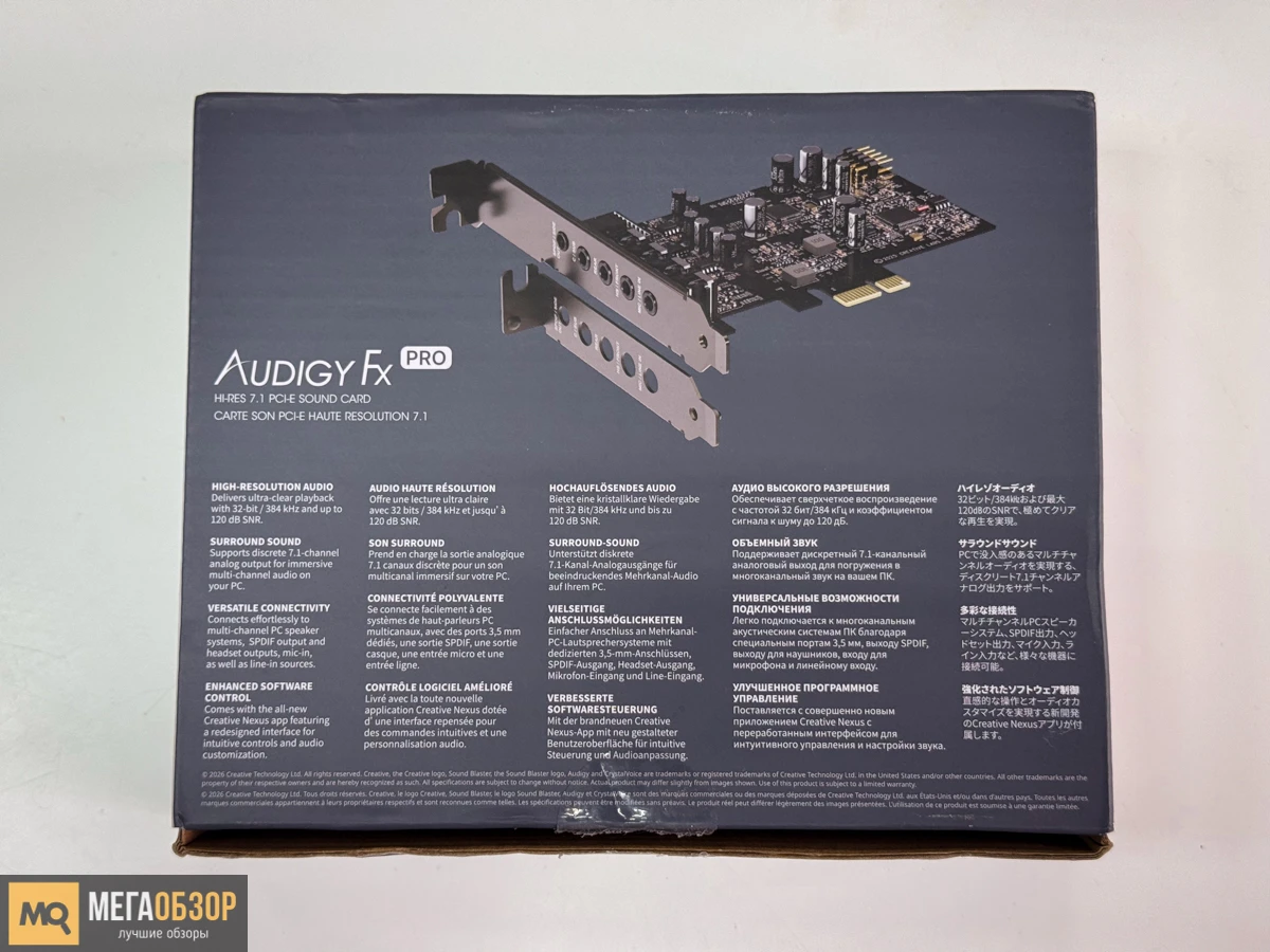 комплектация Creative Sound Blaster Audigy FX Pro