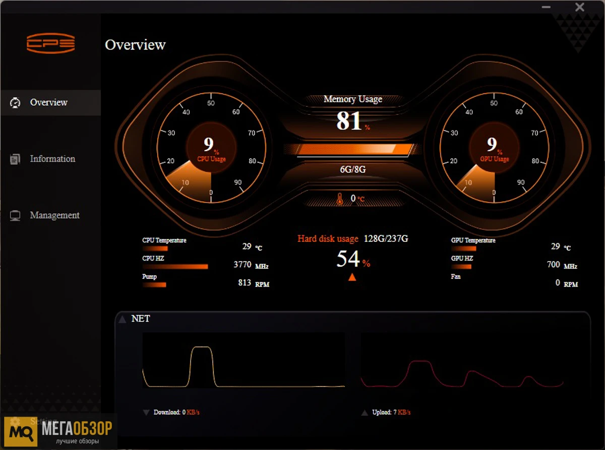 софт PCCooler RZ820 Display