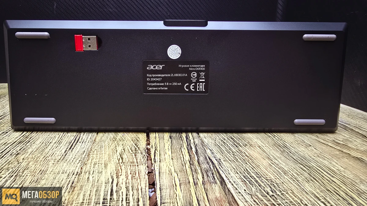 внешний вид Acer Nitro OKR400