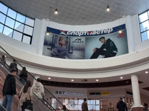 Спортмастер Владимира и Николая Фартушняка: стратегии коммуникации и построения лояльности клиентов