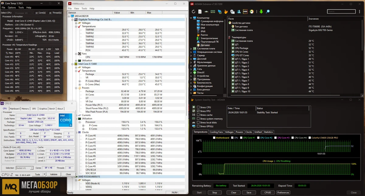 тесты PCCooler RT720 TC ARGB