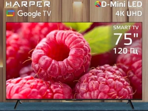 Представлен телевизор HARPER 75Q970TS с QD-Mini LED