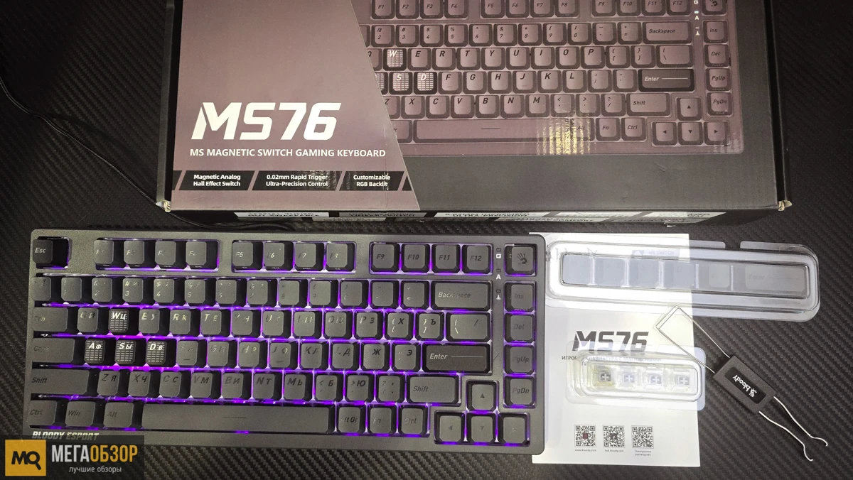 комплектация Bloody MS76