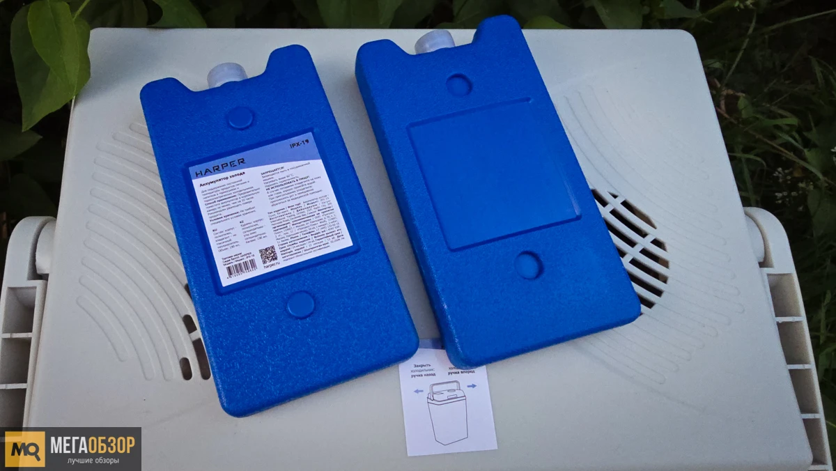 внешний вид Harper CBH-125