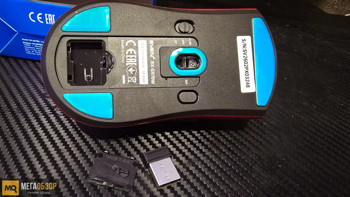 внешний вид SVEN RX-G970W