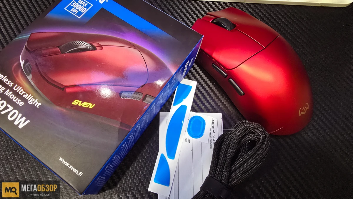 комплектация SVEN RX-G970W