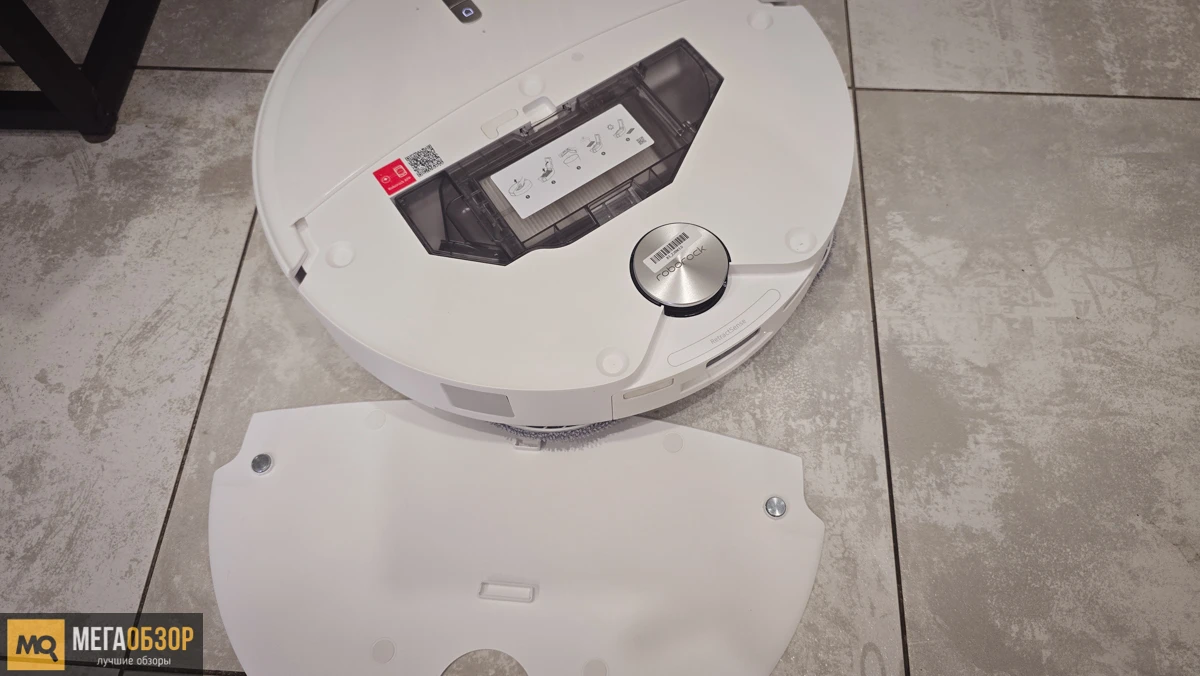 внешний вид Roborock Qrevo Edge 2 Pro