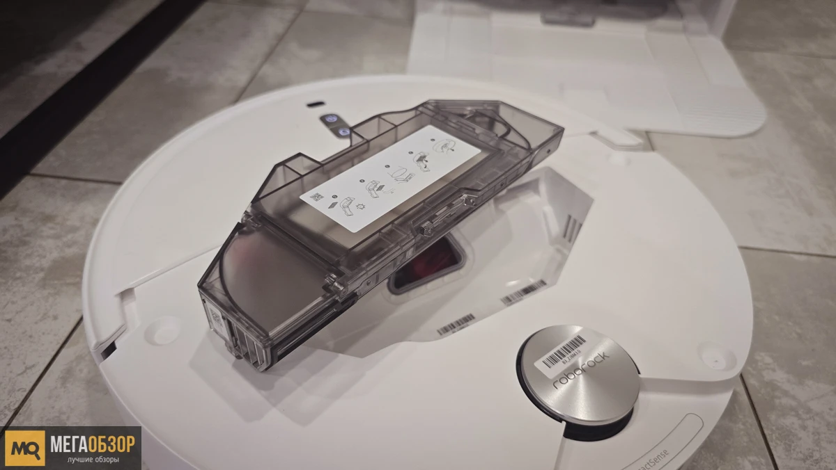 внешний вид Roborock Qrevo Edge 2 Pro