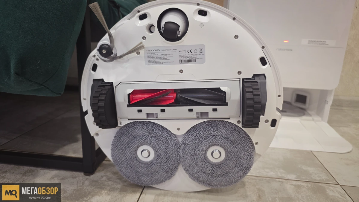 внешний вид Roborock Qrevo Edge 2 Pro