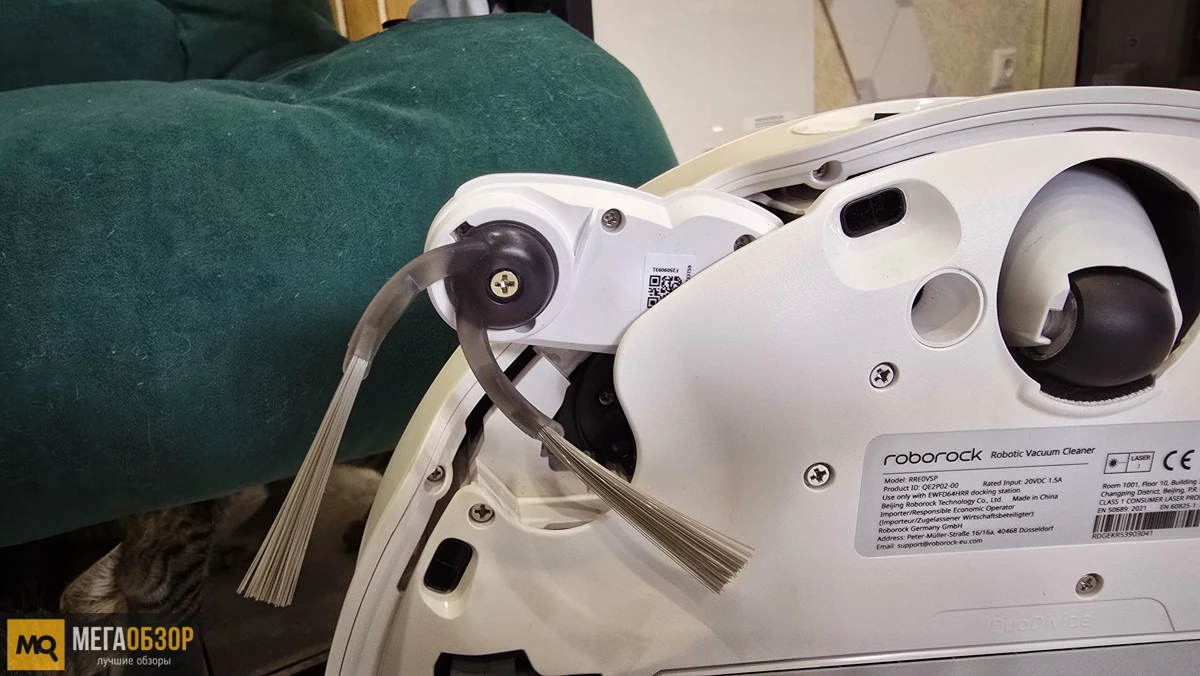 внешний вид Roborock Qrevo Edge 2 Pro