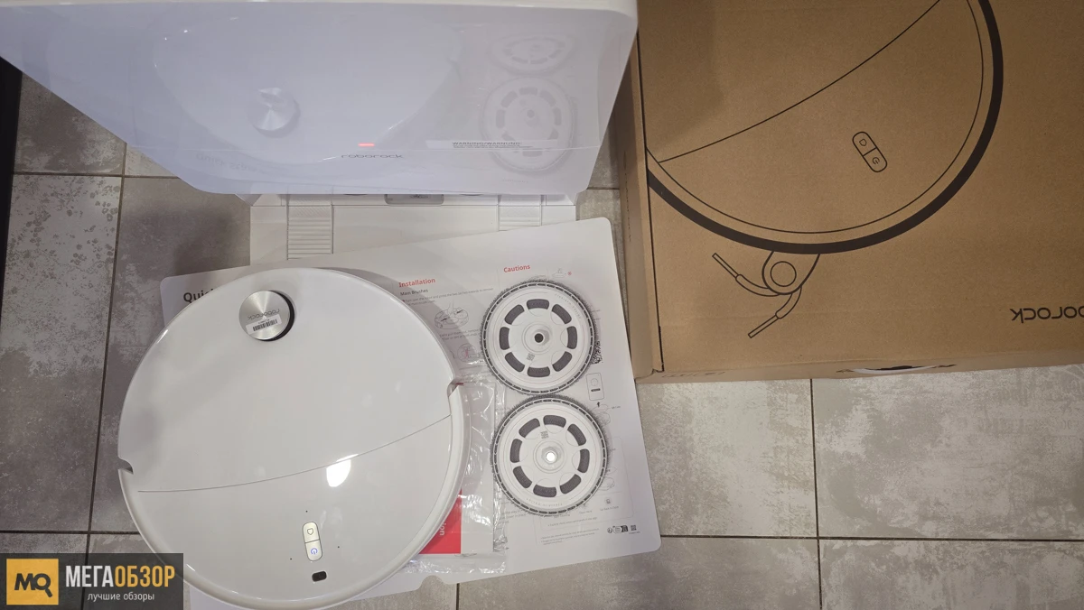 комплектация Roborock Qrevo Edge 2 Pro