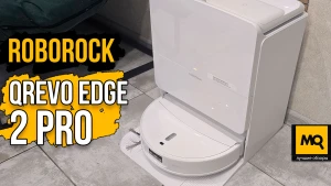 Обзор Roborock Qrevo Edge 2 Pro. Стильный, умный и мощный робот-пылесос со станцией очистки