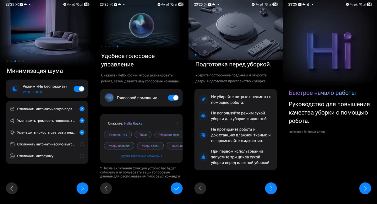софт Roborock Qrevo Edge 2 Pro
