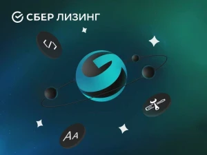 СберЛизинг профинансировал покупку серверного оборудования с нейросетью ГигаЧат для девелопера