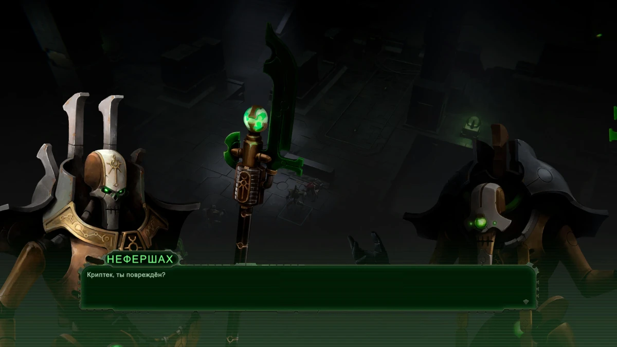 Обзор игры Warhammer 40000: Mechanicus II
