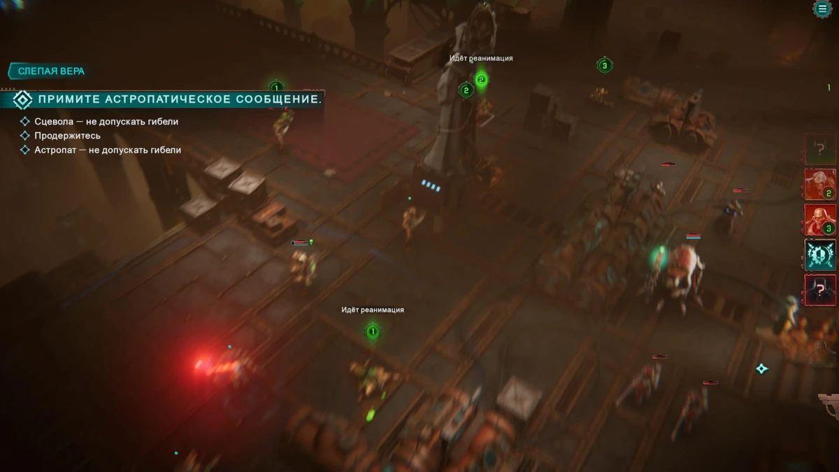 Обзор игры Warhammer 40000: Mechanicus II